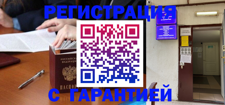 регистрация для школы в Красноуральске